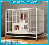 (☞ﾟヮﾟ)☞Premium pet club☜(ﾟヮﾟ☜)กรงสัตว์เลี้ยง กรงแมว กรงกระต่าย กรงเหล็ก กรงหมาพับได้ กรงสุนัขพับได้ กรงพับได้ รั้วสัตว์เลี้ยง【พร้อมส่ง】