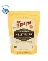 Millet Flour Gluten free Bobs red mill 20oz. แป้งจากข้าวฟ่าง 100%