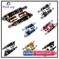 【DANLONG ?】Motorcycle Air Shock Absorber Rear Suspension for Yamaha Motor Scooter ATV Quad