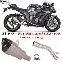 3/►☇สลิปบนสำหรับ Kawaski ZX-10R ZX10R รถจักรยานยนต์ไอเสียหนีดัดแปลงแมวลบลิงค์กลางท่อท่อไอเสียคาร์บอนไฟเบอร์ DB Killer