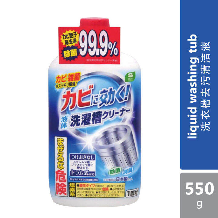 Alpro Sugi Home Care S Select Washing Machine Tub Cleaner 550g Liquid