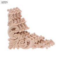 4pcs/set Wood Carved Onlay Applique Unpainted Frame Cupboard Cabinet Decal Decoration 12x12cm