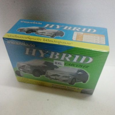 hybrid ผ้าคลุมรถ​ ไร้ตะเข็บ​ รถกระบะ​ ขนาด​ 500-550​ ซม.