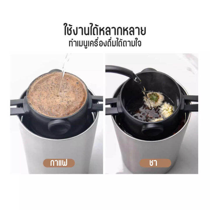 พร้อมส่งจากไทย-ที่กรองดริปกาแฟ-coffee-dripper-สแตนเลส-แบบพับได้-กรวยกรองกาแฟ-ที่กรองกาแฟแบบสแตนเลส-ดริปกาแฟ-ที่กรองกาแฟดริปแบบพกพา-พับได้-ดริปเปอร์สแตนเลส-รับประกันคุณภาพสินค้า