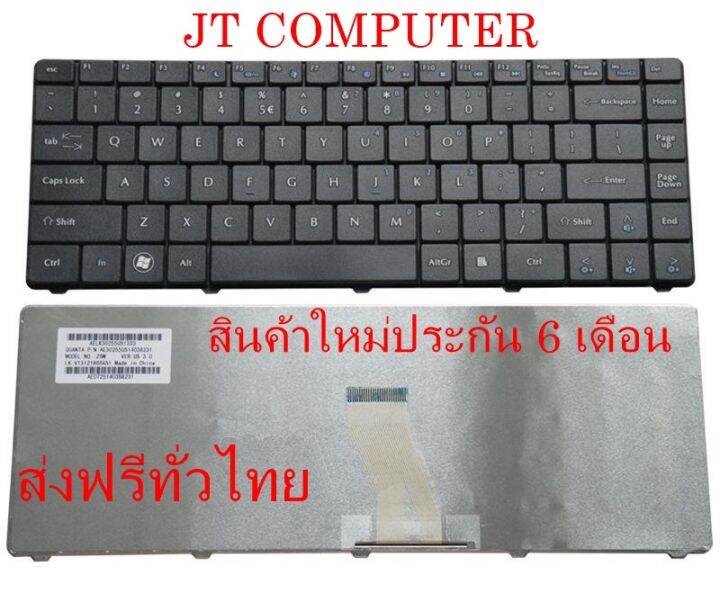 แป้นพิมพ์-คีย์บอร์ด-keyboard-acer-aspire-3810-4535-4743-4741-4535-4735-4745-4750-4752-4750g-4551-4740-emachine-d640-d735