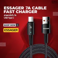 [พร้อมส่ง ประกัน 3 เดือน] Essager สายชาร์จเร็วมาก 80W 7A USB Type C สําหรับ Realme OPPO VIVO