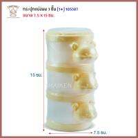 Thaiken กระปุกเเบ่งนม 3ชั้น รุ่นเเฟนซี 105307