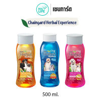 Chaingard เชนการ์ด Herbal Experience เชนการ์ด เฮอร์เบิล เอ็กซ์พีเรียนซ์ แชมพูสำหรับสุนัข ขนาด 500ml.