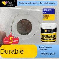 卐 Transparent tiles on the outer wall of the imperial mansion; brick-free materials for toilets in waterproof glue 1000g