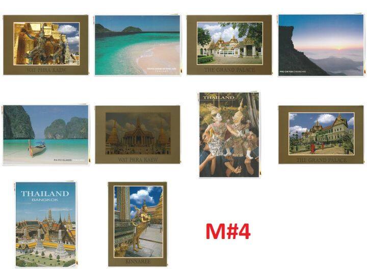 ชุด-10-ใบ-โปสการ์ด-postcard-สถานที่ท่องเที่ยวไทย-ประเทศไทย