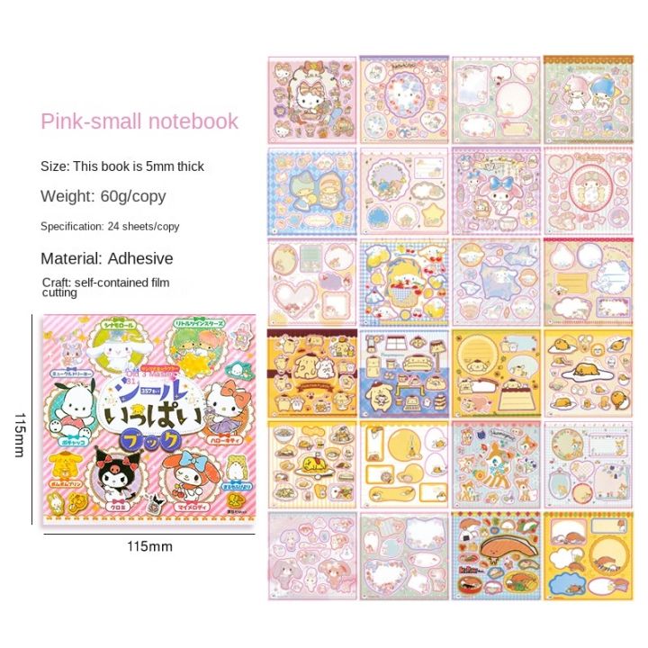 mymelody-kuromi-cinnamoroll-anime-cartoon-sticker-girl-heart-laser-sticker-decoration-laptop-hand-account-stationery-sticker