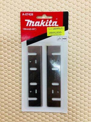 Makita​ ใบกบไฟฟ้า 5 นิ้ว ยี่ห้อ MAKITA รุ่น​ 1804N​ ของแท้ 1 คู่