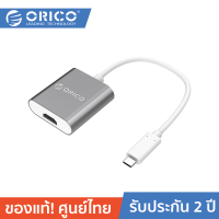 ORICO RCH Type-C to HDMI Convertor