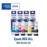 หมึก Epson 003 BK / C / M /Y