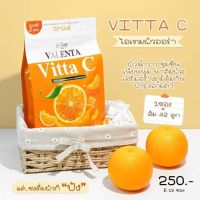 วาเลนต้า วิตต้า-ซี Valenta Vitta-C 1 ห่อ 12 ซอง