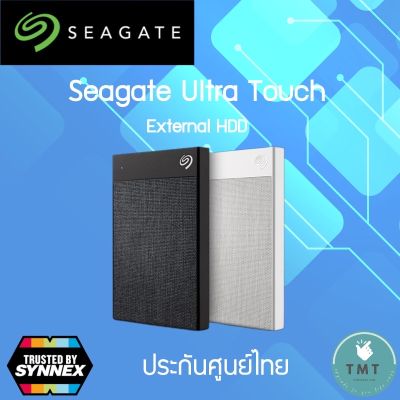 Seagate Ultra Touch 2TB External HDD USB 3.0 ฮาร์ดไดรฟ์ภายนอก  ✅รับประกันศูนย์ไทย