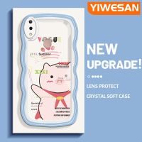 YIWESAN เคสสำหรับ VIVO Y85 V9 V9เยาวชนเคส V9โปรการ์ตูนหมูฤดูร้อนดีไซน์ใหม่ขอบคลื่นนุ่มโปร่งใสลายกล้องถ่ายรูปเคสมือถือกันกระแทกแบบใสเรียบง่ายอ่อนโยนฝาครอบป้องกัน