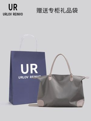 ✈۩ UR Longchamp bag womens 2023 new large travel bag portable shoulder bag high-end large-capacity tote bag women