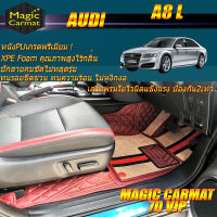 Audi A8 L 2010-2017 Sedan Set B (เฉพาะห้องโดยสาร2แถว) พรมรถยนต์ Audi A8 L พรม 7D VIP Magic Carmat