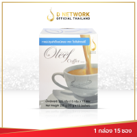 โอลีฟ คอฟฟี Oleef Coffee ดี เน็ทเวิร์คฯ D NETWORK