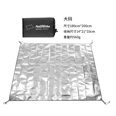 Naturehike Multi-Function PE Aluminum Foil Moisture-Proof Mat Camping Portable Folding Mat Outdoor Picnic Mat