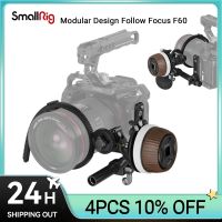 SmallRig Follow Focus F60การออกแบบโมดูลาร์แบบไม่หยุดที่ปรับได้พร้อมความเข้ากันได้สูง3850