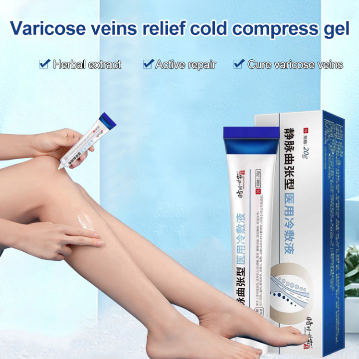 vivibestauto Varicose Vein Cold Compress Gel Swelling Pain Relief Vein Cream Lazada PH