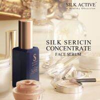 เซรั่มบำรุงผิว / Serum Silk Active /ซื้อ1แถม1