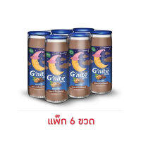 จีไนท์ 120 มล. (แพ็ก 6 ขวด) พร้อมส่ง ช่วยให้หลับง่าย ดื่มแล้วอิ่มท้องหลับสบาย