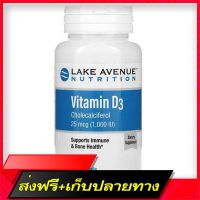 Free Delivery  Vitamin D 3 Lake Avenue Nutrition, Vitamin D3 25 MCG 30 Capsule GelFast Ship from Bangkok