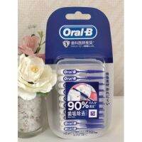 Oral-B แปรงซอกฟันสุดคุ้ม40ชิ้นแบบพิเศษขนาดL-SSในด้ามเดียว