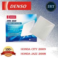 DENSO กรองแอร์รถยนต์ Honda city 2009 / Jazz 2008 (รหัสสินค้า 145520 - 2550)