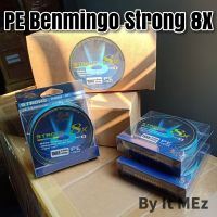 ของแท้ ราคาถูก ❗❗ เอ็นตกปลา สายพีอี สาย PE Benmingo Strong 8X ความยาว 100 เมตร ถัก 8 เส้น ทนแรงดึงปลา Fising line