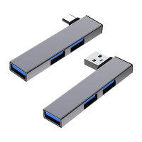 อะแดปเตอร์ WbemlwHUB ตัว USB คอมพิวเตอร์ฮับอเนกประสงค์ Type-C Splitter ข้อศอก USB