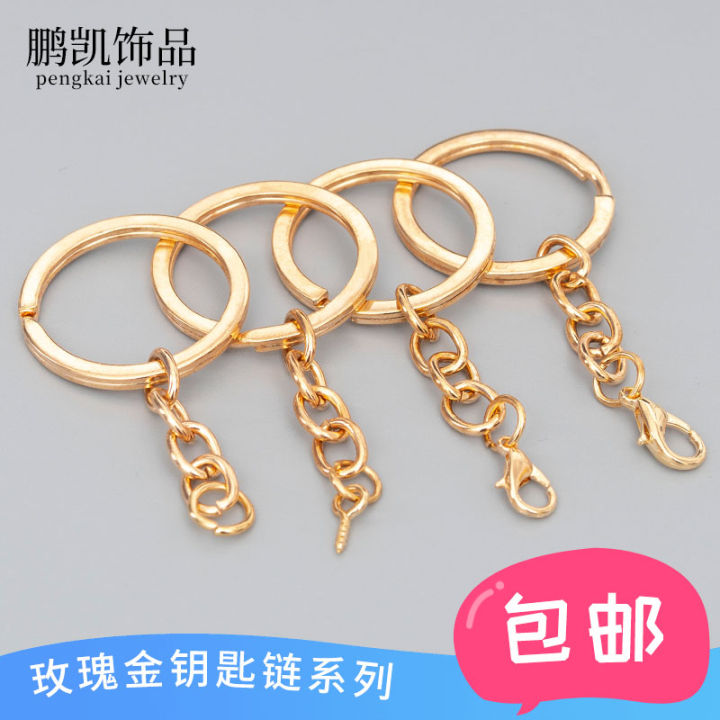แหวนกุญแจสีทองแหวนวงกลมหัวเข็มขัดโฮมเมดกุ้งมังกรโลหะชุดวัสดุ-diy-สร้อยคอเชือกกระเป๋าหนังสำหรับผู้หญิง