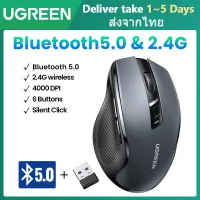 UGREEN 2.4G & Bluetooth Wireless Silent Mouse Ergonomic Mouse 4000DPI for MacBook Tablet Laptop Computer Desktop PC Model: 90855