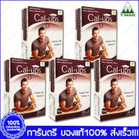 Cal Ups D Calcium with Vitamin D แคล-อัพส์ ดี แคลเซียม และ วิตามิน ดี 1500 มก. 30 เม็ด(Tablets) X 5 กล่อง(Boxes)