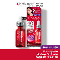 โรจูคิส เฟิร์ม พอร์เลส เรด เซรั่ม 30 มล. ROJUKISS FIRM PORELESS RED SERUM 30 ml. (เซรั่มเกาหลี)