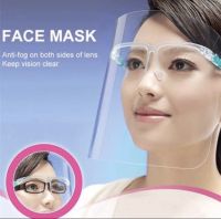 หน้ากากใส {พร้อมส่งที่ไทย}แว่นตาเฟซชิลด์ Face Shield  glasses แว่นเฟซชิลด์ เฟรสชิวแบบติดกับแว่น