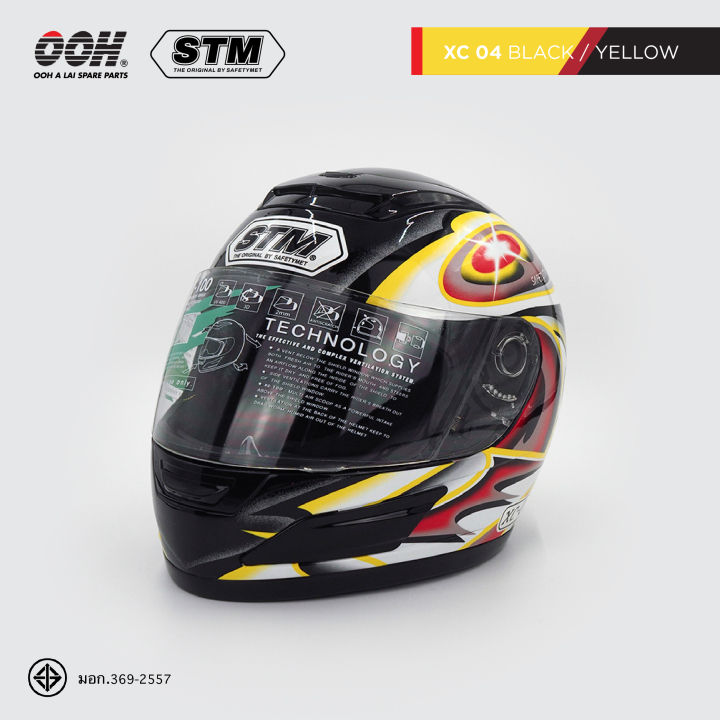 หมวกกันน็อก-stm-xc-graphic-helmet-by-ooh-alai