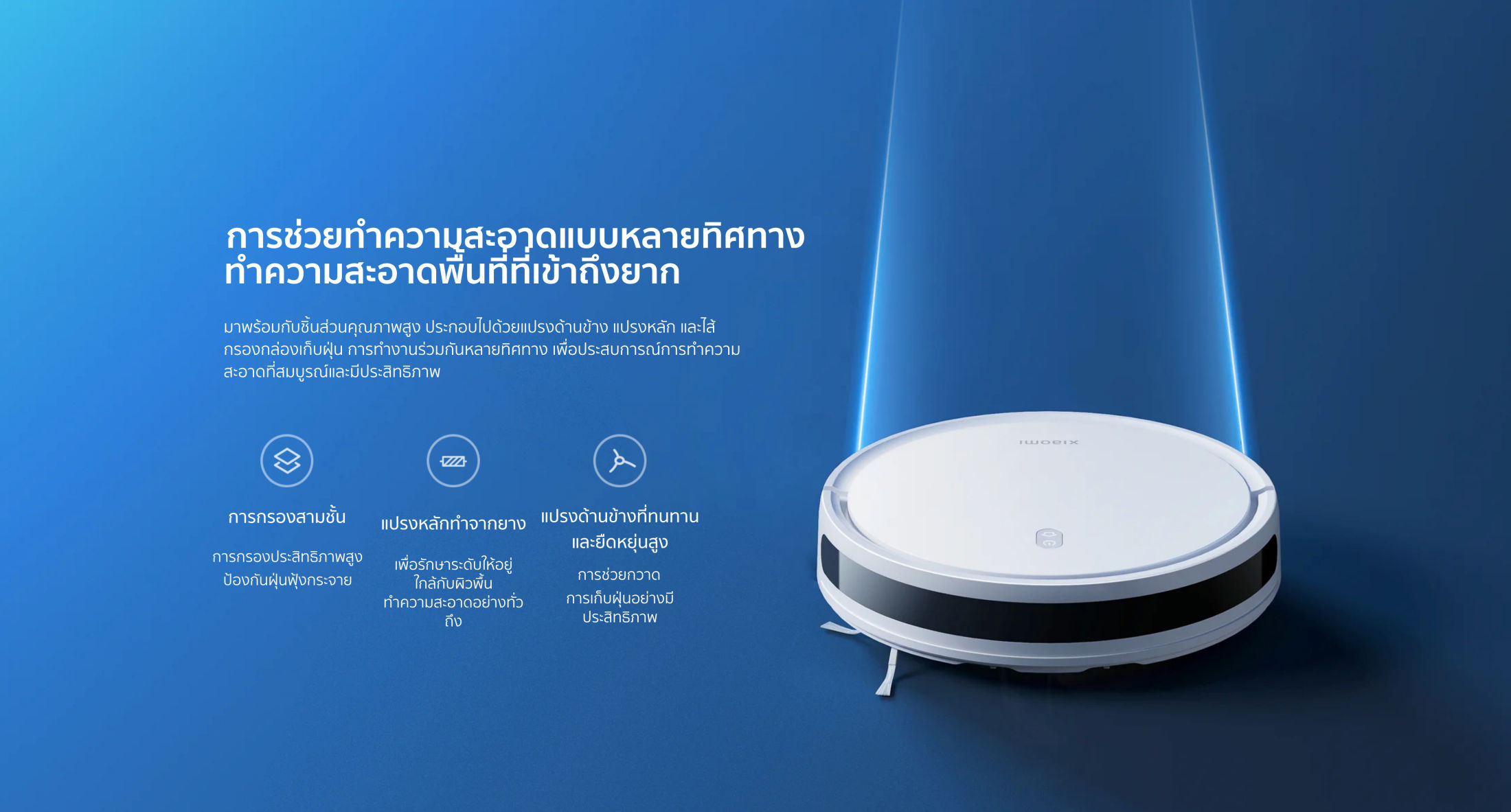 Робот пылесос xiaomi robot vacuum e12 eu