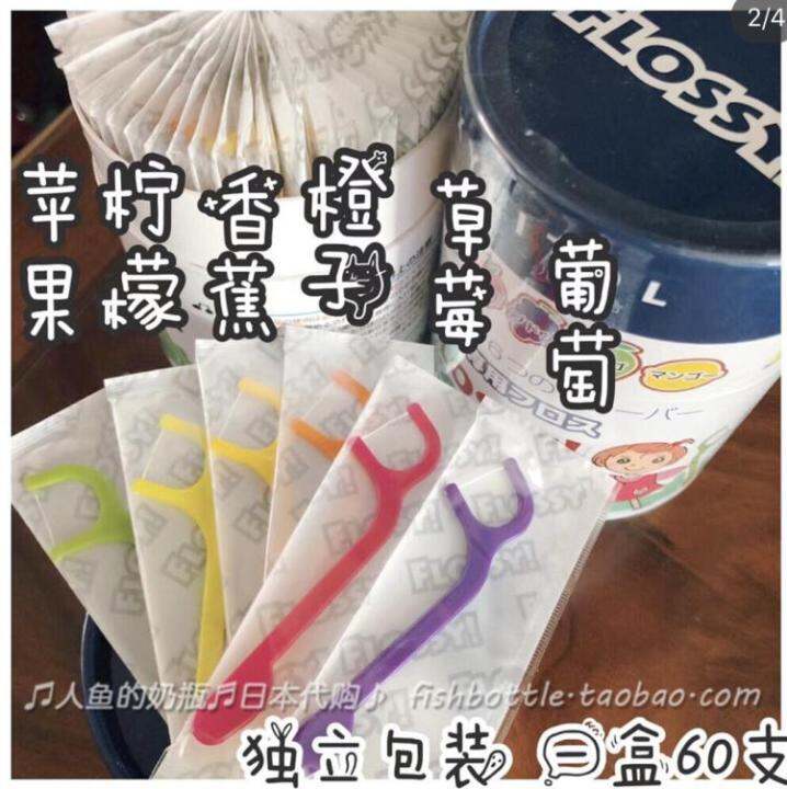 Take 54 pictures of Japanese Flossy children's dental floss, 6 kinds of
