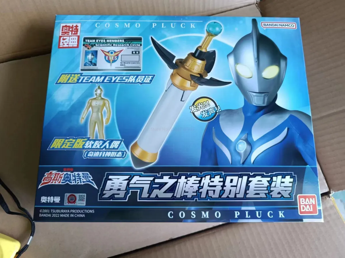 Mô hình Ultraman 23 cm  phần 2  Siêu nhân điện quang  Shopee Việt Nam