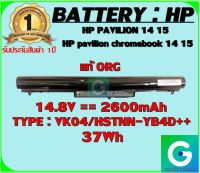 BATTERY : HP VK04++/HSTNN-YB4D++ แท้ ORG ใช้ได้กับรุ่น 242 242 G0 242 G1 HP PAVILION 14 15 HP pavilion chromebook 14 15 HP sleekbook  สินค้ามือ1 รับประกันสินค้าจากร้านค้า1ปีเต็ม