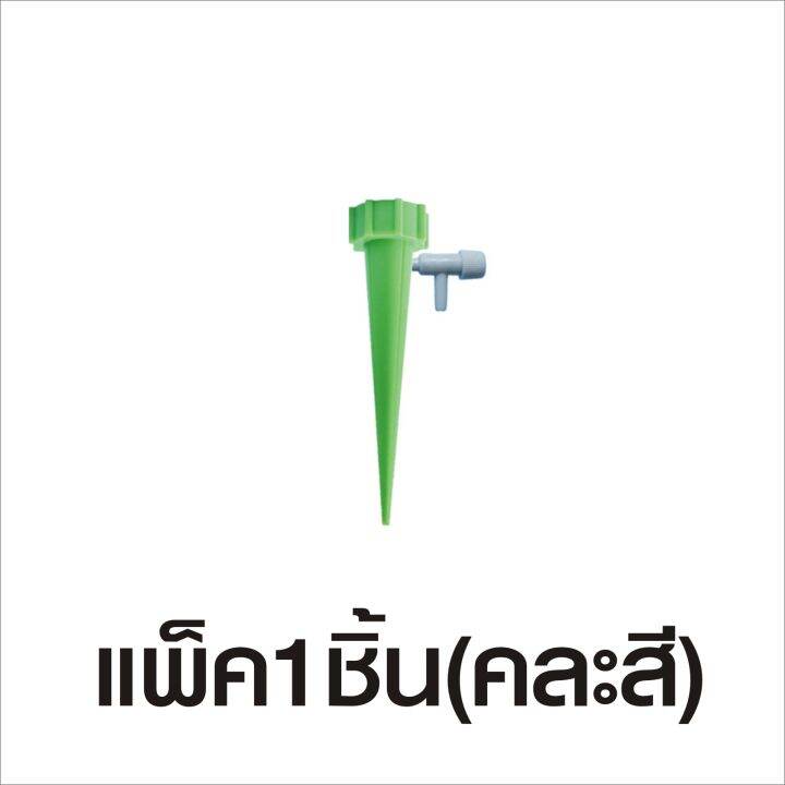 หัวหยดน้ำ-ปรับการหยดได้-รดน้ำต้นไม้อัตโนมัติ-auto-dripper-ไม่ลืมรดน้ำต้นไม้-ประหยัดน้ำ-watering-spike-1-3-6-10-12-pcs-ชิ้น