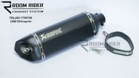 ปลายท่อ ทรง Akrapovic 18 นิ้ว ใบใหญ่ สีดำเมทาลิค ขนาดสวม 2 นิ้ว