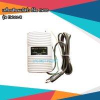 เครื่องเตือนแก๊สรั่ว ยี่ห้อ EWOO รุ่น EW301-R (Input AC220V. - Output Relay contact)