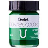 ญี่ปุ่น Pen โฆษณา Gouache Pigment 30Ml สำหรับการประดิษฐ์ตัวอักษรแปรงหมึกทอง Gouache สีน้ำภาพวาด Gouache