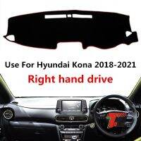 TAIJS Fashion Design Car Dashboard Cover Suitable for HYUNDAI KONA 2018-2021 Right Hand Drive Auto Dash Mat Pad