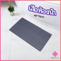 Missyou แผ่นกันลื่นในห้องน้ำ เสื่อกันลื่นในห้องน้ำ แผ่นกันลื่น c bathroom mat